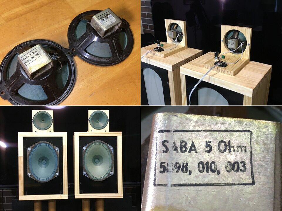 西独SABAビンテージ大型グリーンコーン2Wayシステム 高音質 ペア