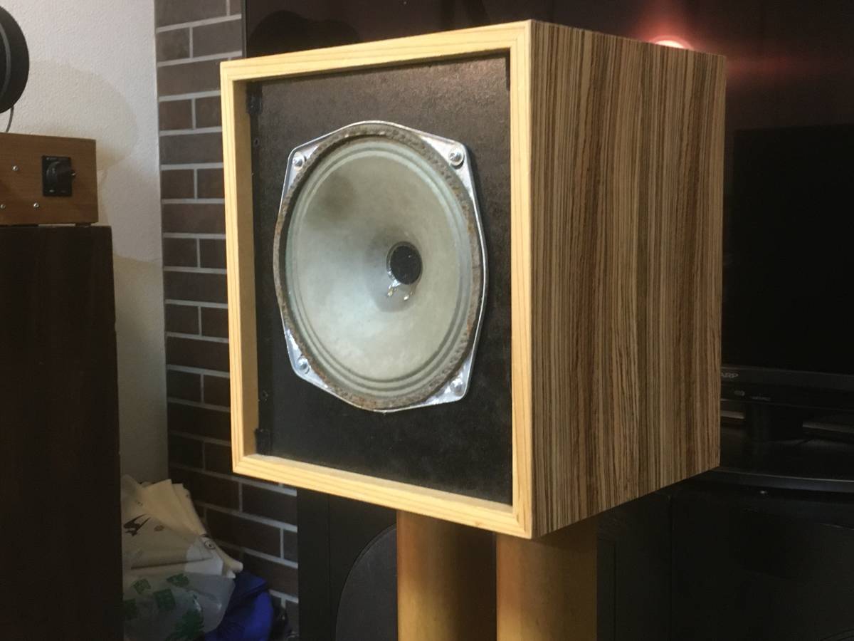 モノシリーズ1本】西独Telefunken アルニコ17cm口径傑作フルレンジ