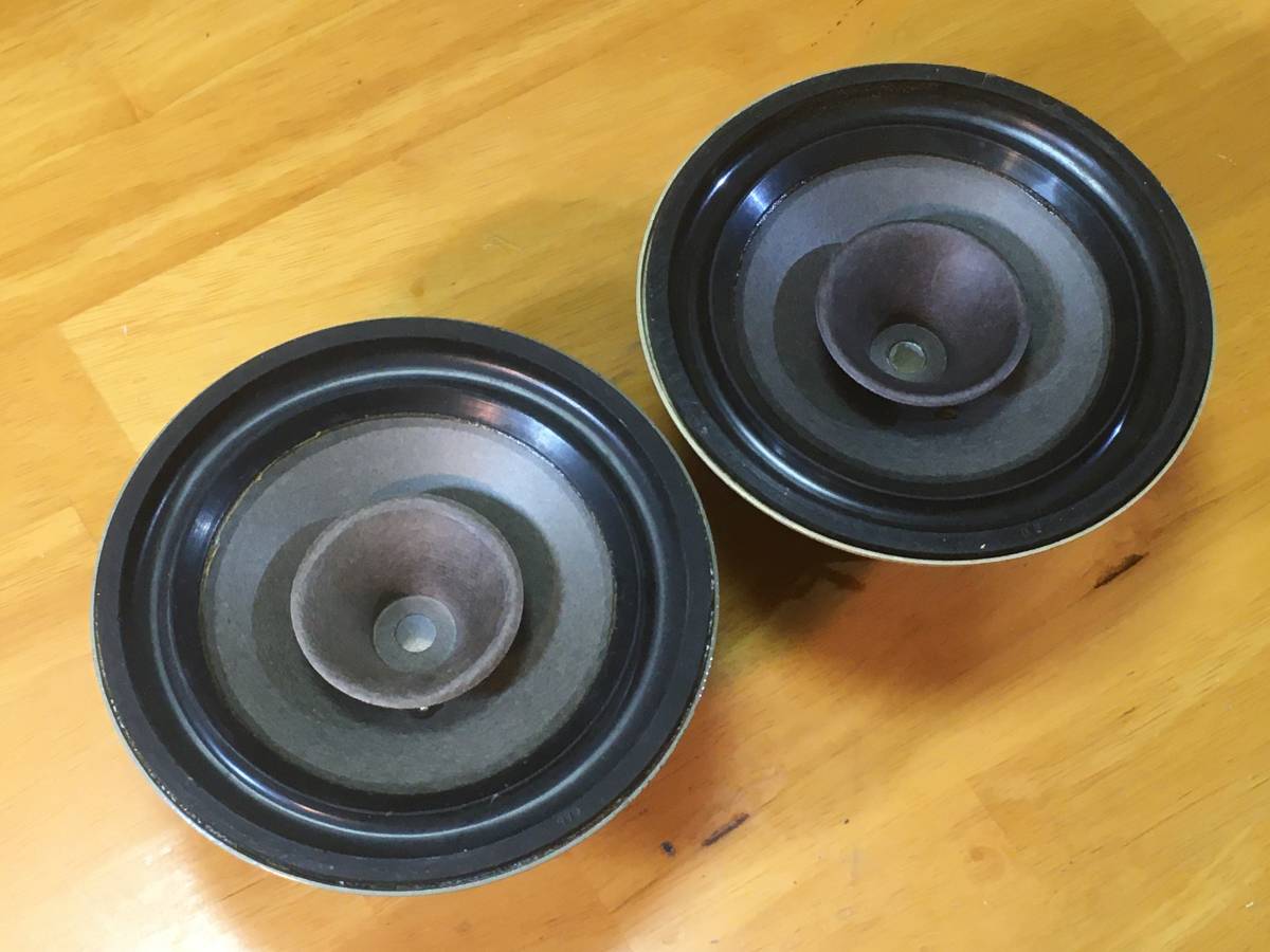 東独RFT 13㎝口径フルレンジ L2301 ブックシェルフ/スタジオモニター