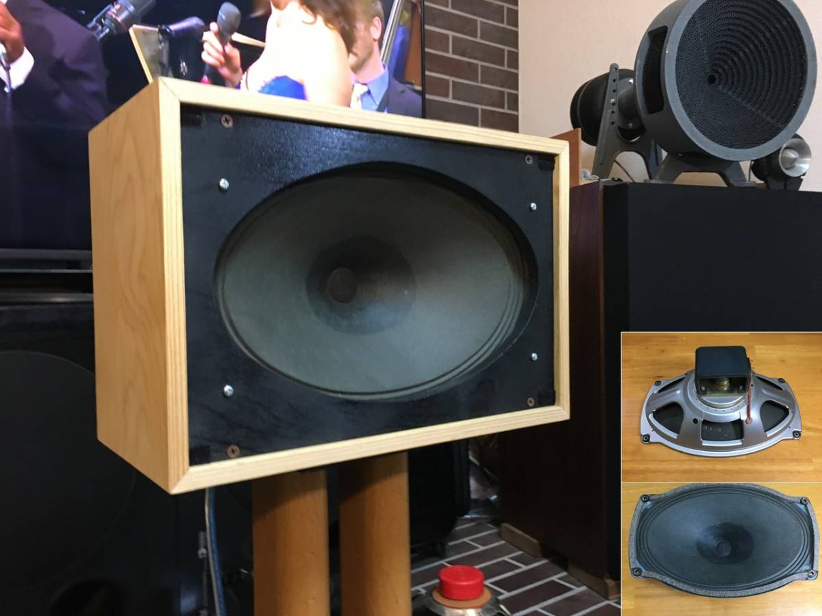 モノシリーズ】西独Isophon モノラル 大型アルニコフルレンジ