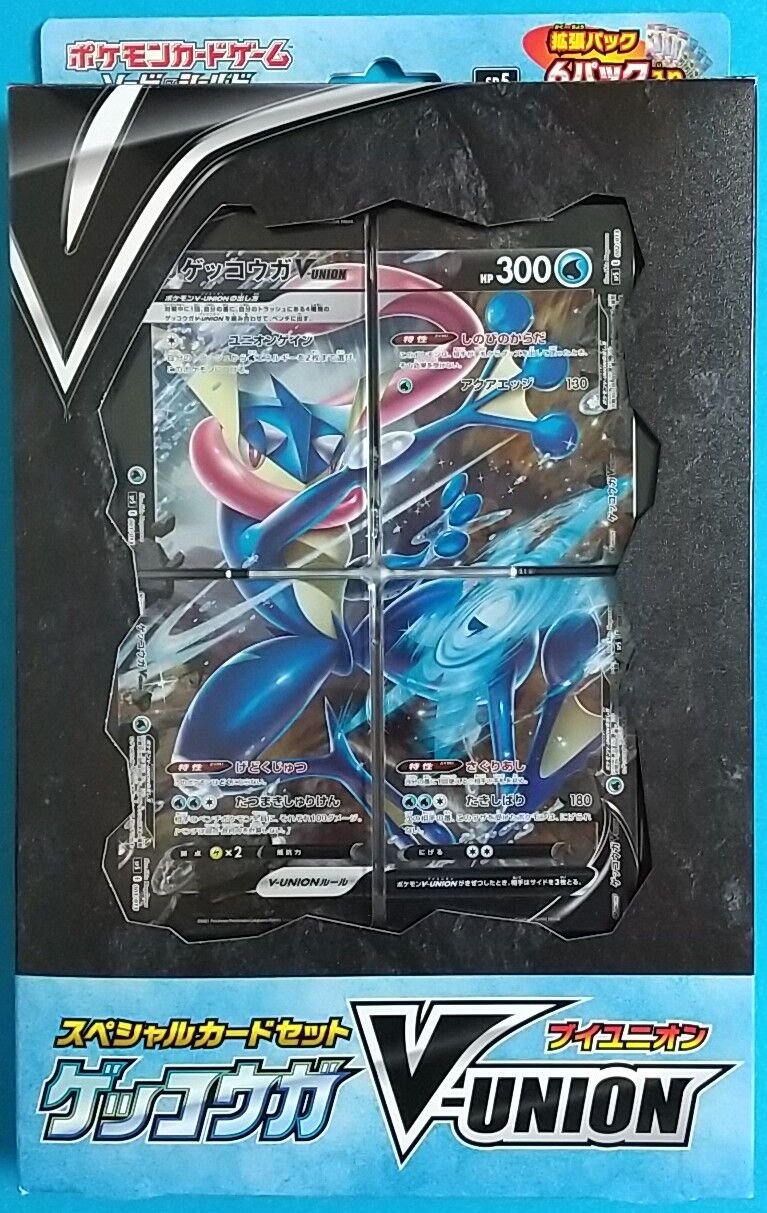 4枚1組のポケモンV-UNIONが初登場！】ポケモンカードゲーム ソード