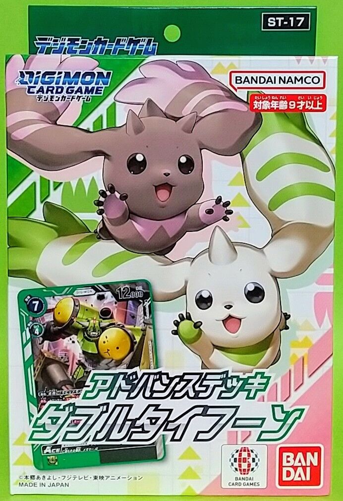 カードは全てキラ仕様！当たれば黄金のラピッドモンが！？】デジモン