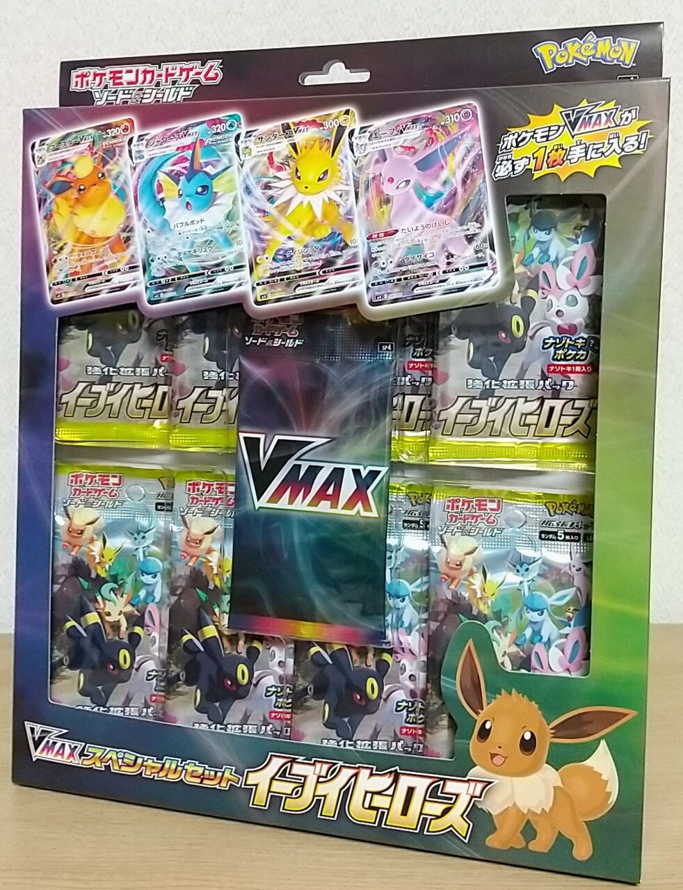 品薄環境が再び( ；∀；)】ポケモンカードゲーム ソード＆シールド