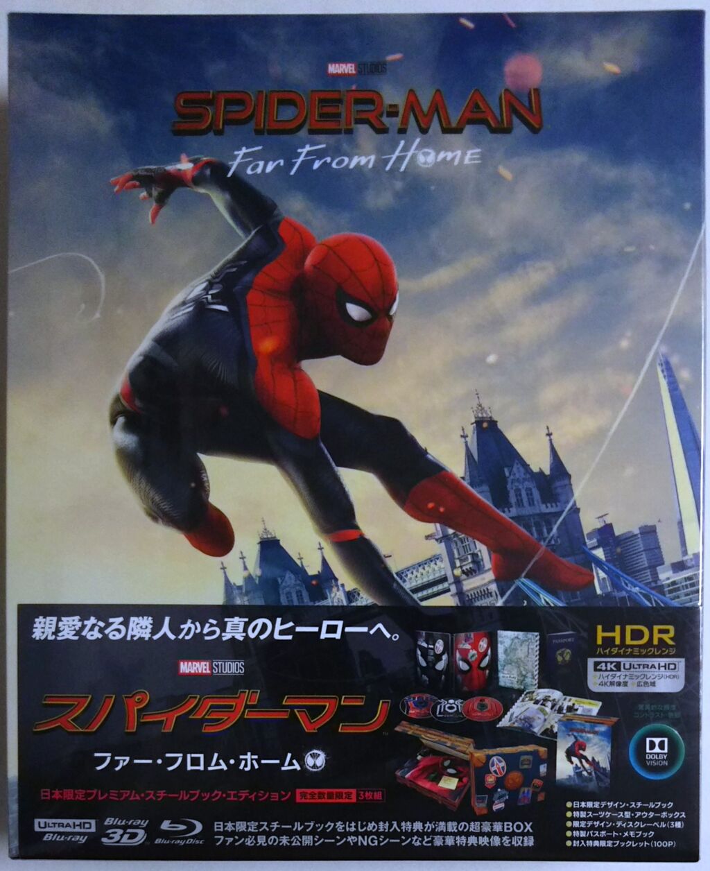 amazon限定ボーナスディスク付き】スパイダーマン:ファー・フロム