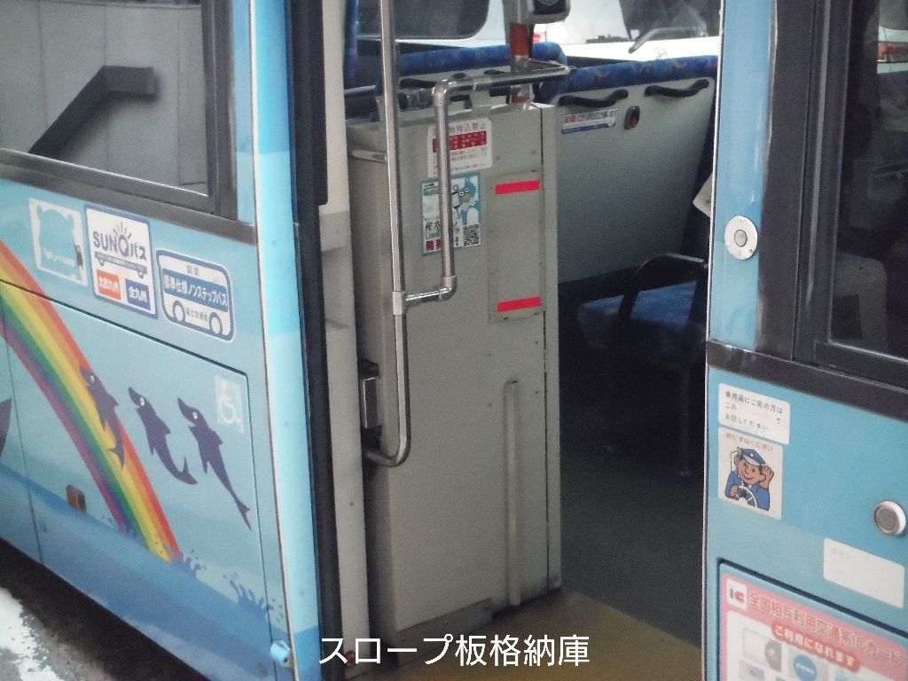 九州産交バス 熊本200か432 : 🚌BUS画像館熊本🚏九州産交バス 運転