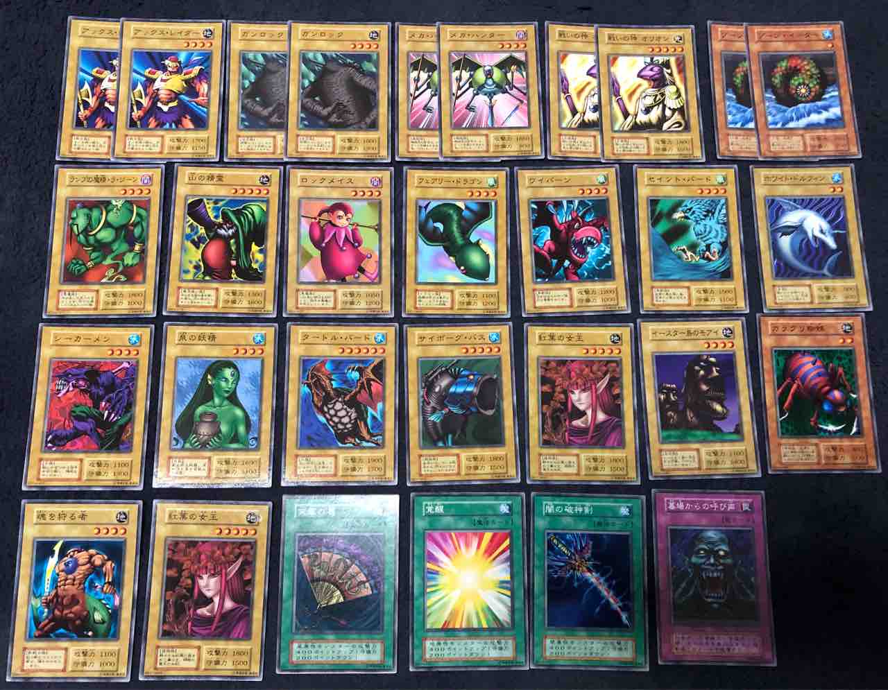 遊戯王1期】珍しいカード！？20円ストレージで大量GET！！ : 初期