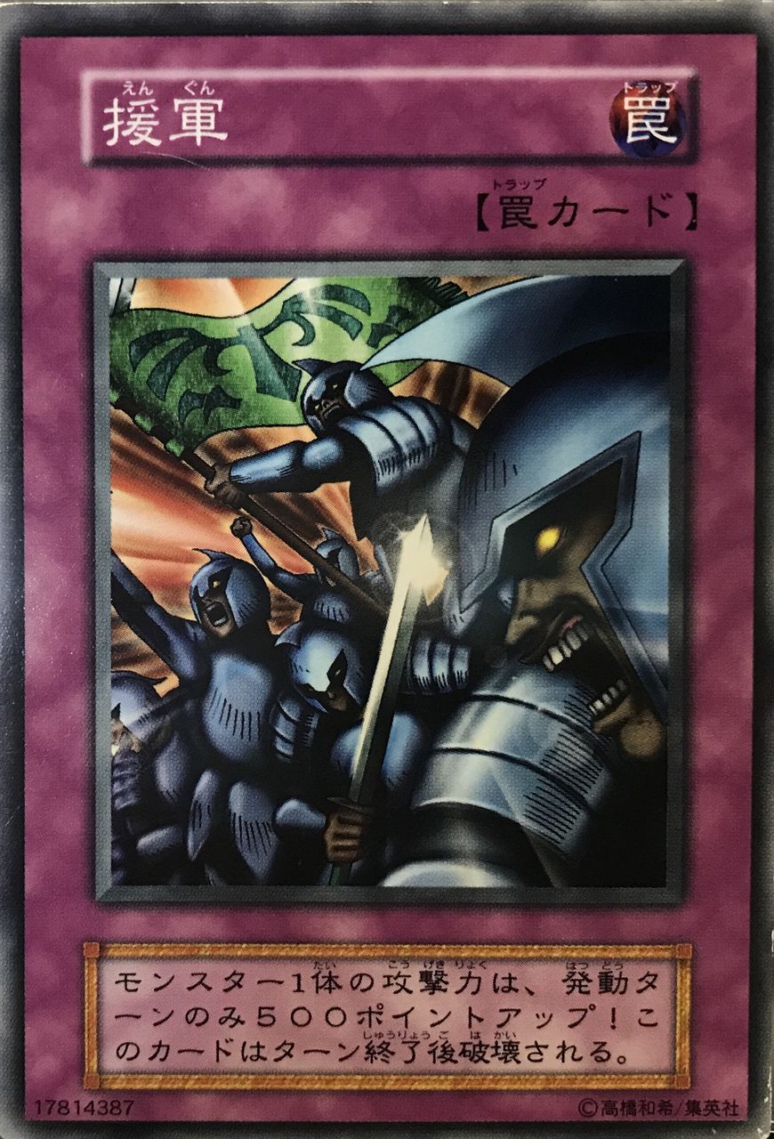 遊戯王1期】VolとBooster見分け方！魔法・罠カード編！ : 初期遊戯王