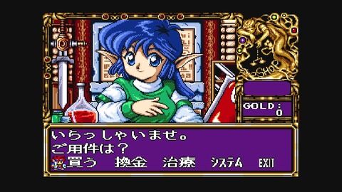 メガCD】ぽっぷるメイル : だんぼーるはうすinブログ