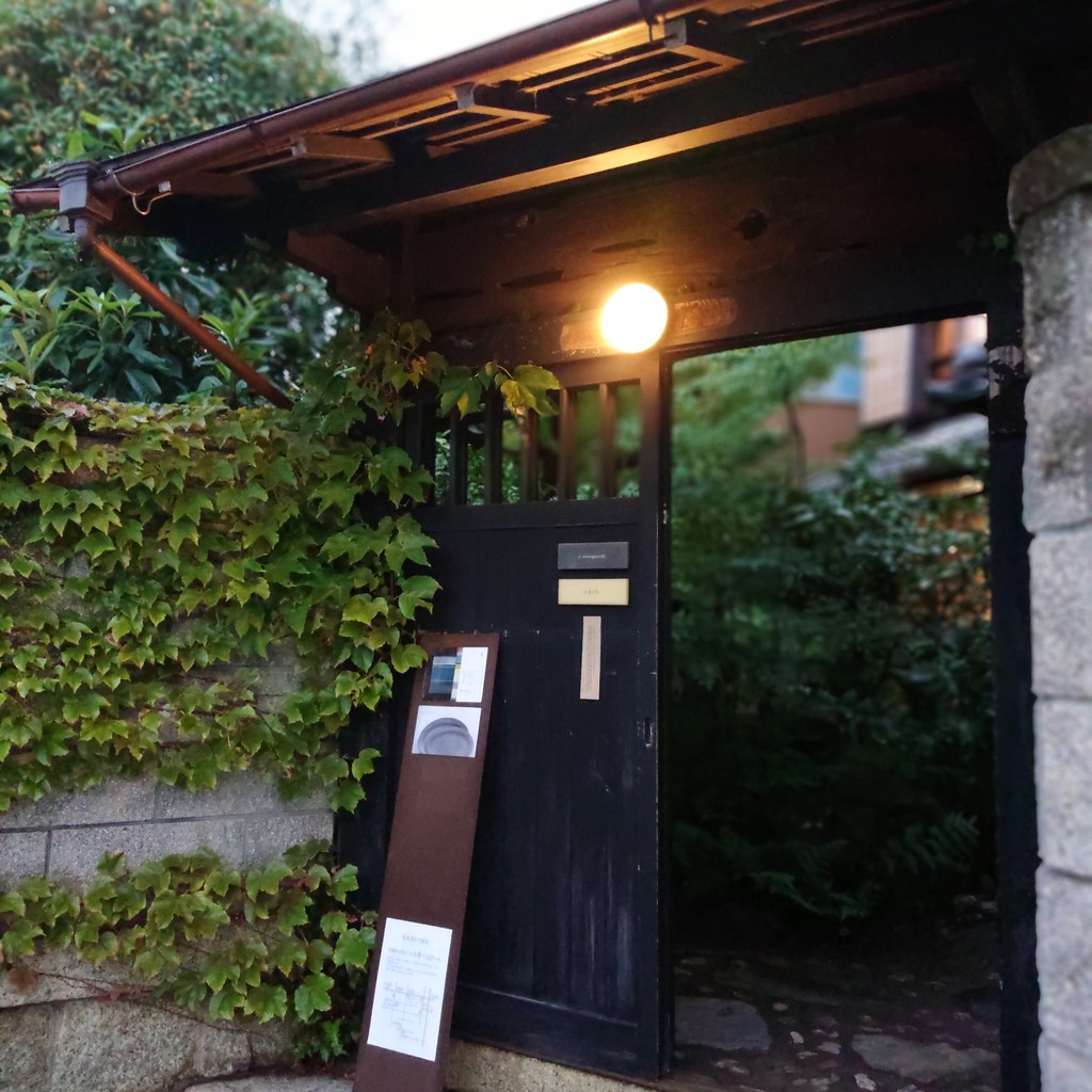 器好きさん必見！！憧れの大人気作家さんの個展へー！個展は明日まで