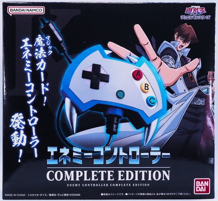バンダイ エネミーコントローラー COMPLETE EDITION レビュー