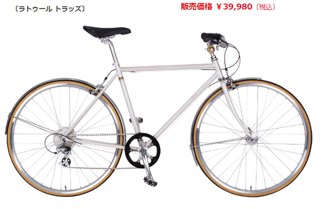 気になっていたあさひの絶版クロスバイク : 自己満足の自転車いじりと