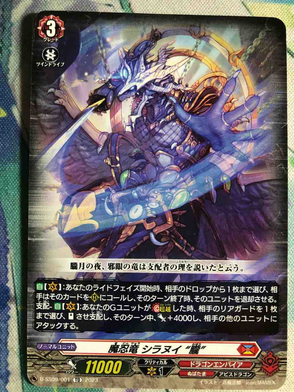 楽しく開ける商品紹介 ヴァンガード 「ストライドデッキセット