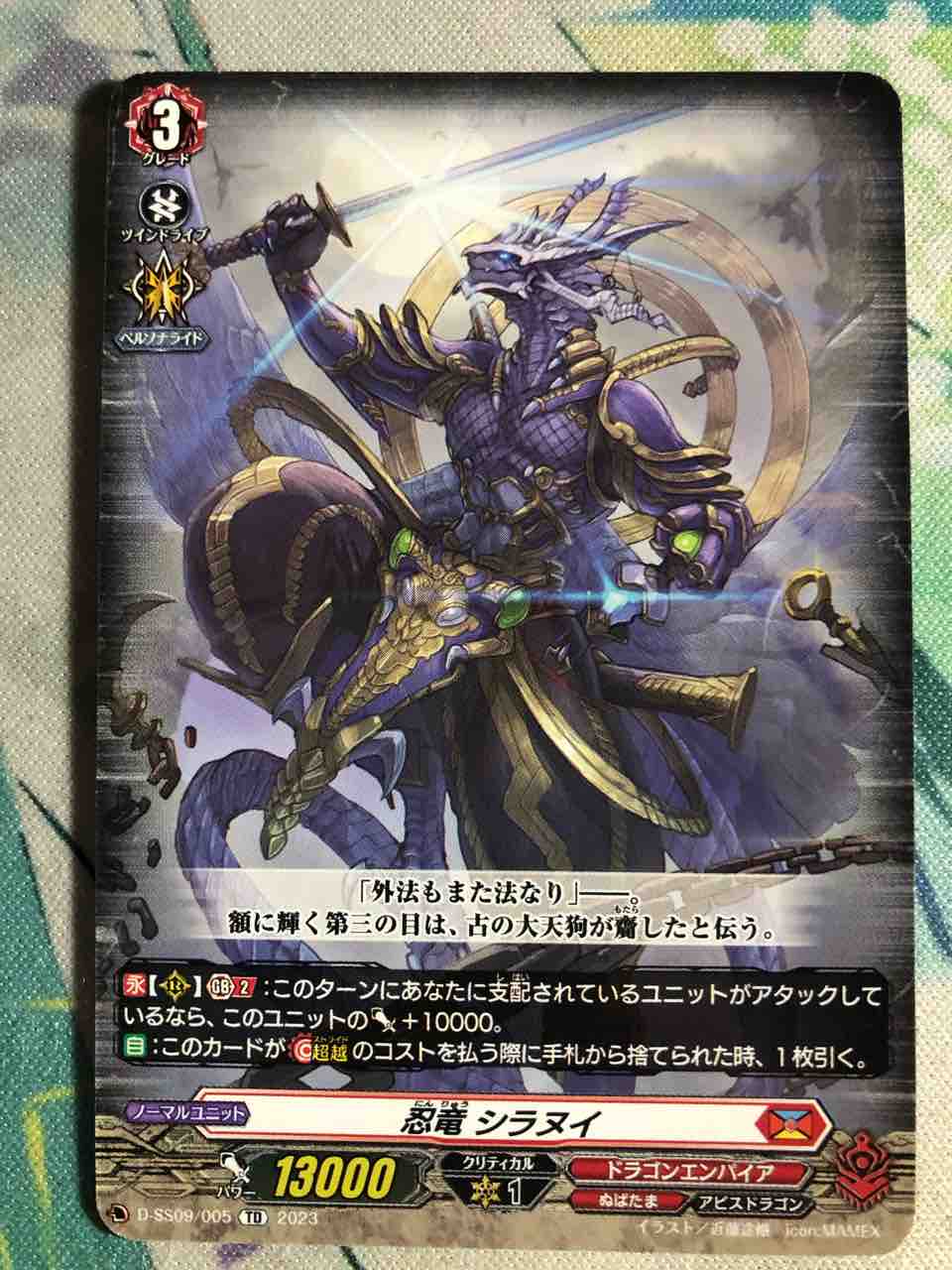 楽しく開ける商品紹介 ヴァンガード 「ストライドデッキセット