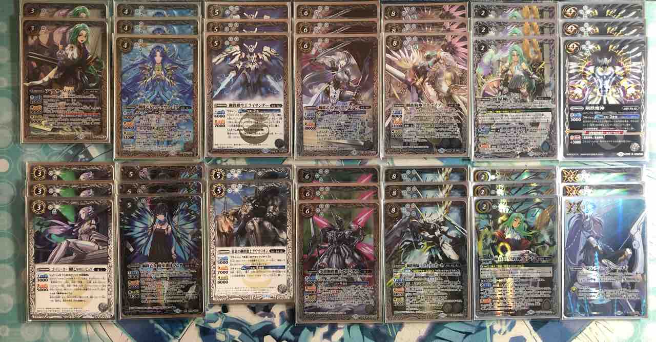 デッキレシピ集 バトスピ 「アテナ」 : SANDBATHの秘密基地 TCG室