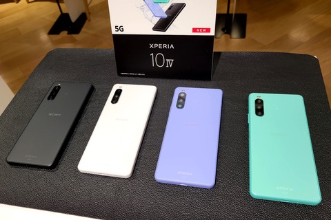 ソニーの5G対応スタンダードスマホ「Xperia 10 IV」を写真と動画で紹介