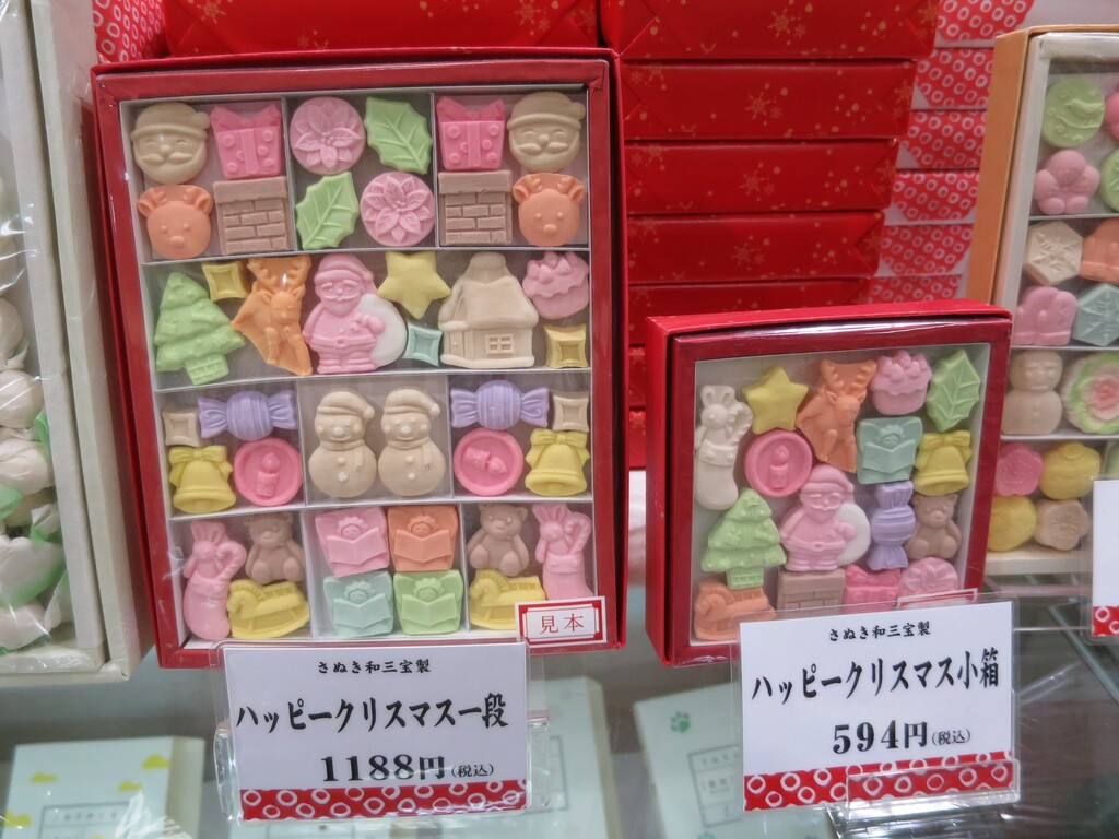 豆花（和三盆・練り切り体験）菓子木型工房 市原 ＠高松・香川 : Chie