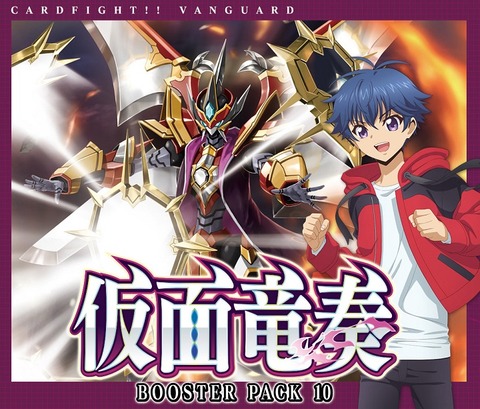 ヴァンガード】2023年4月8日、隷属の葬列 リアノーン・マスクス採用の