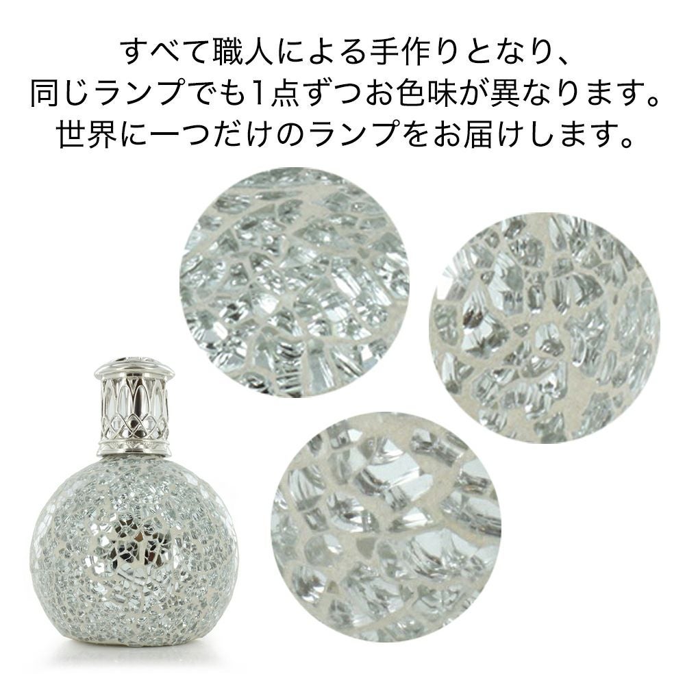 フレグランスランプS トゥインクルスター ASHLEIGH&BURWOOD