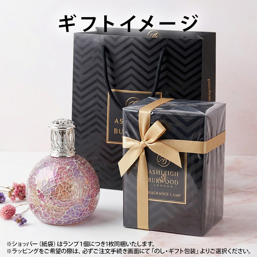 フレグランスランプS フロスティッドローズ ASHLEIGH&BURWOOD