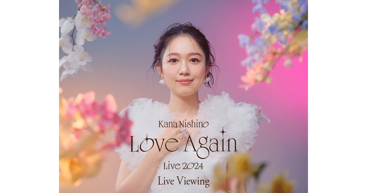 Kana Nishino Love Again Live 2024 Live Viewing｜11/13(水),14(木