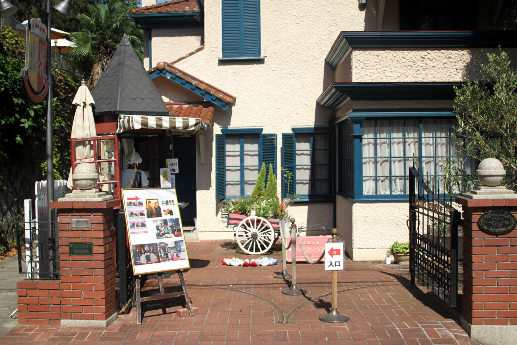 神戸】北野異人館街にある『香りの家オランダ館』でオリジナル香水