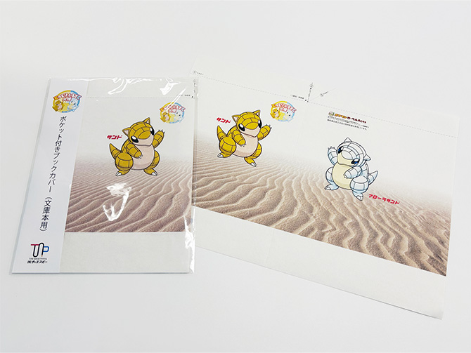 コラボ商品｜ポケモンローカルActs - ポケモンだいすきクラブ