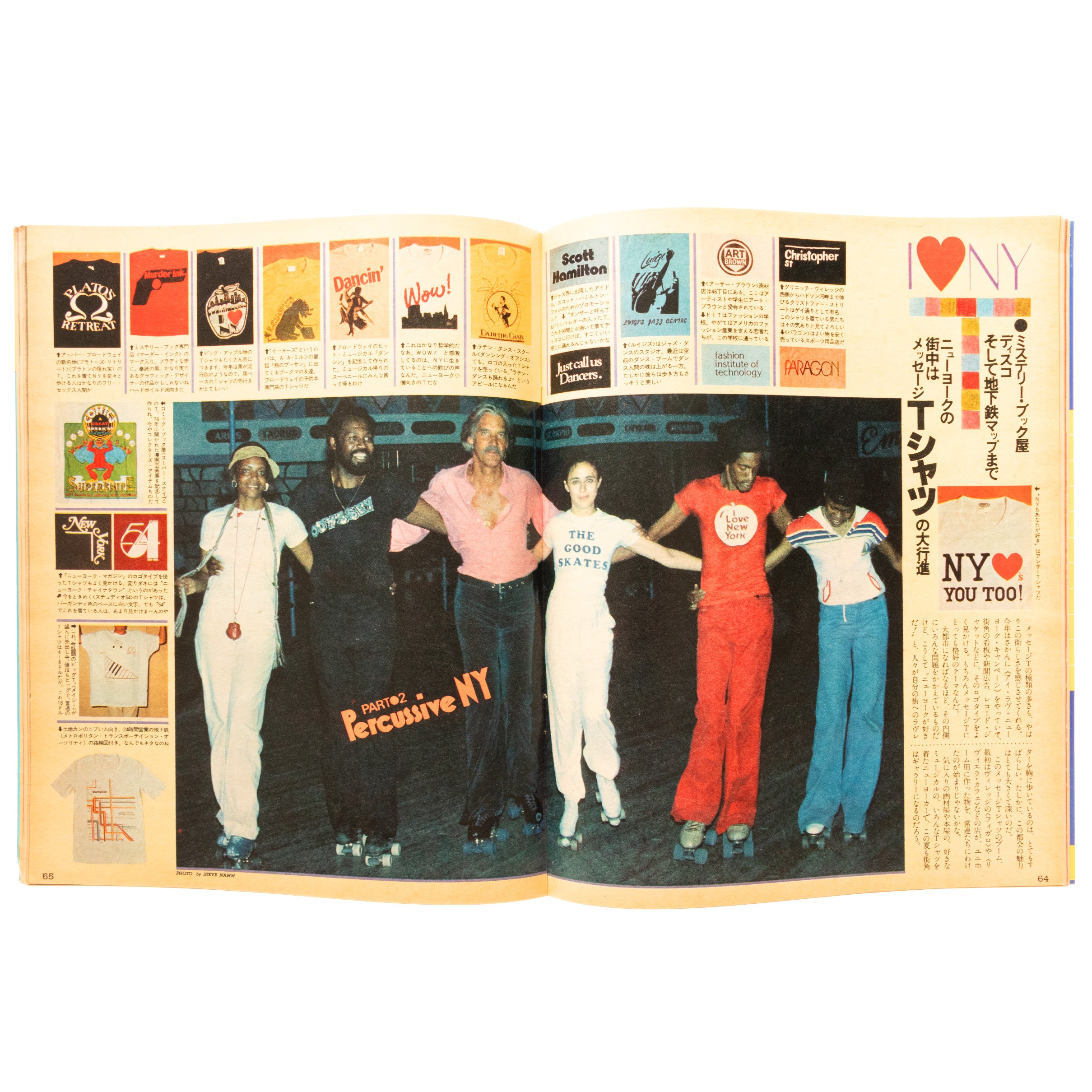 Popeye Magazine Issue 35 (July 25, 1978) – LOCK BOOKS