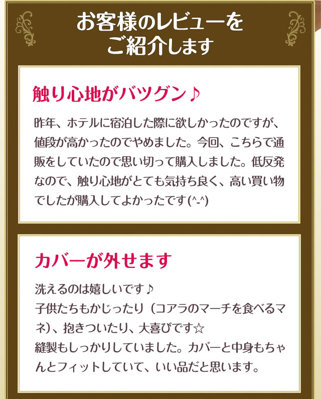 ロッテシティホテル コアラのマーチクッション: 化粧品・雑貨|LOTTE