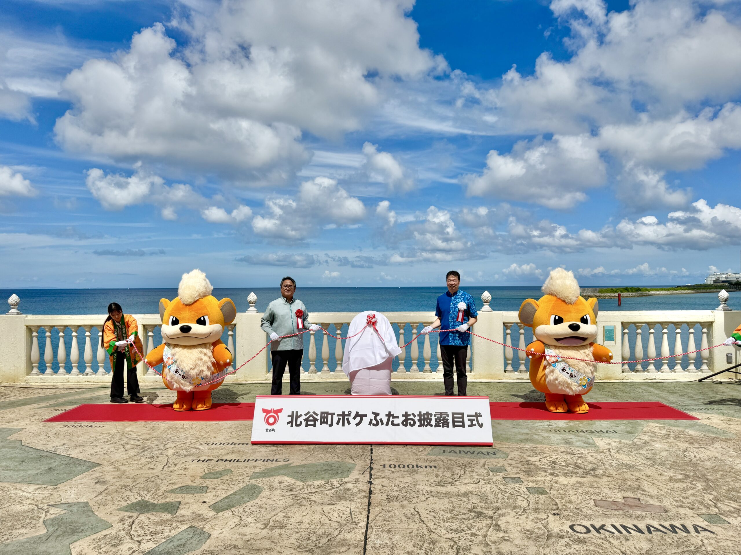 ポケふた】おきなわ応援ポケモン「ガーディ」のマンホールが美浜