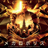 猫のようにの作品情報・あらすじ・キャスト - ぴあ映画