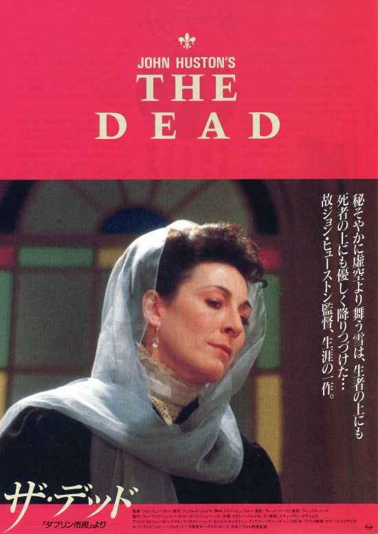 ザ・デッド／「ダブリン市民」よりの作品情報・あらすじ・キャスト