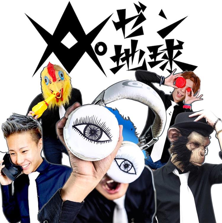 レペゼン地球が福岡PayPayドーム解散ライブのクラファン開始、DJ社長が