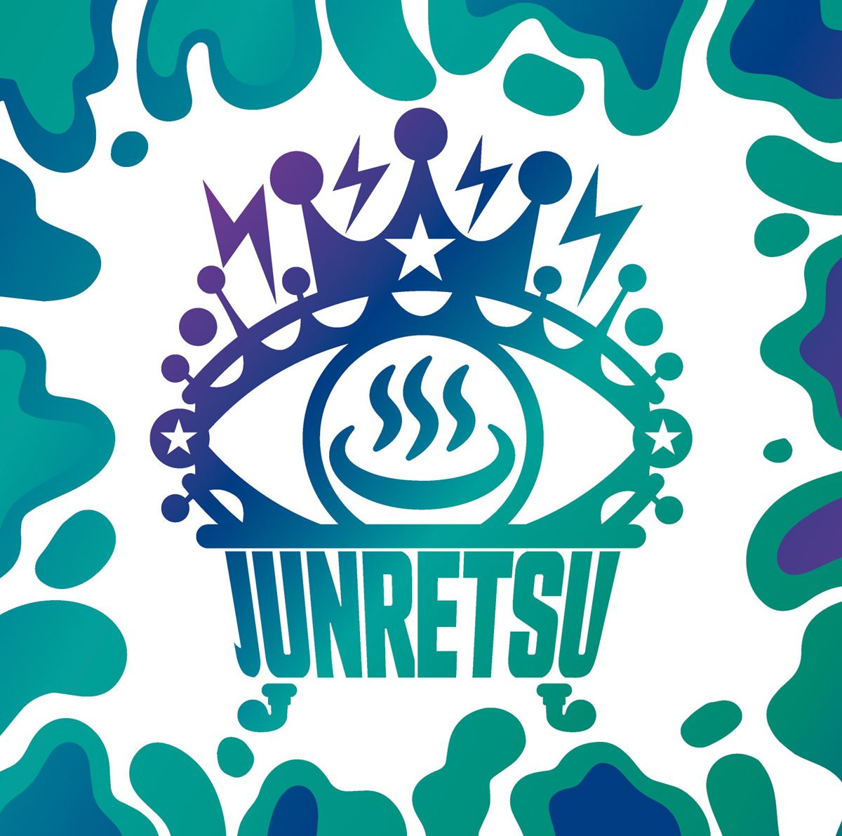 純烈、デビュー15年目にして初のオリジナル・アルバムを発売 - ぴあ音楽