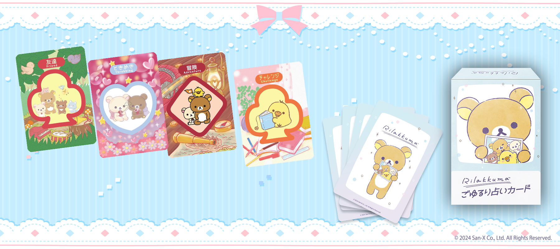 タロットカード・オラクルカード専門店「ルナファクトリー」