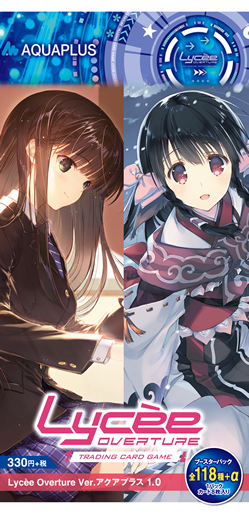 商品情報 || リセ オーバーチュア トレーディングカードゲーム