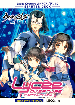 商品情報 || リセ オーバーチュア トレーディングカードゲーム