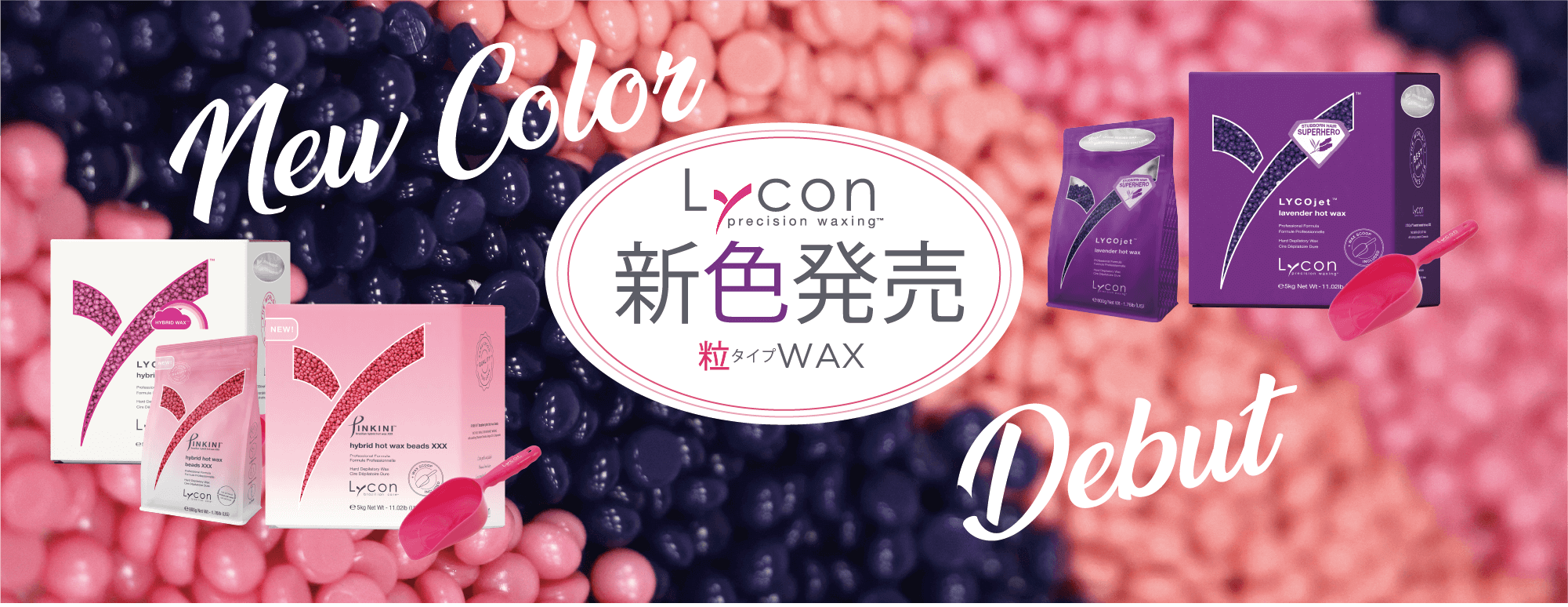 ブラジリアンワックスのLYCON（ライコン） メンズ脱毛・アイブロウ