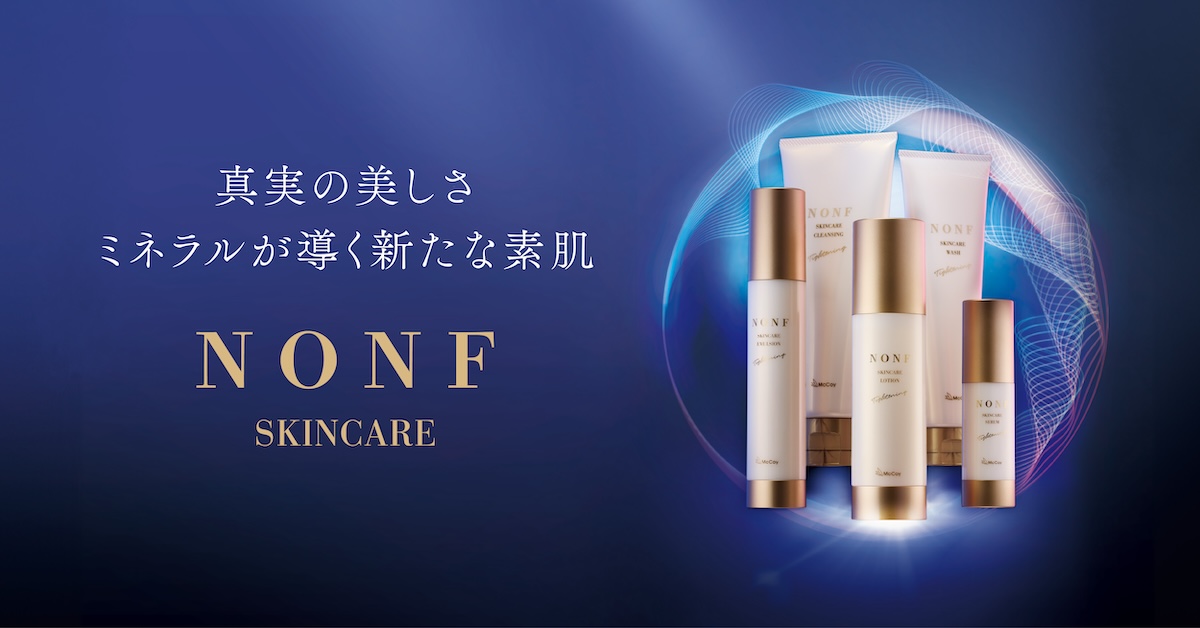 NONF スキンケア | 【マッコイ公式】マッコイ商品のサロン専用仕入れ