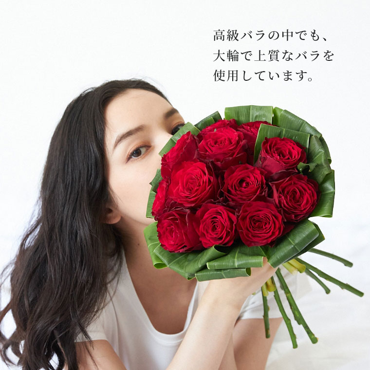 バラの花束専門店マミーローズ / ワンダースローズ 大輪赤バラ花束 12