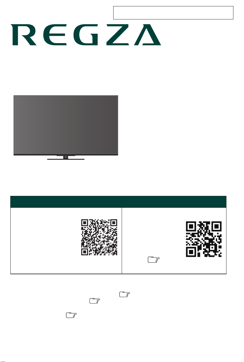 説明書 東芝 43Z670N Regza 液晶テレビ