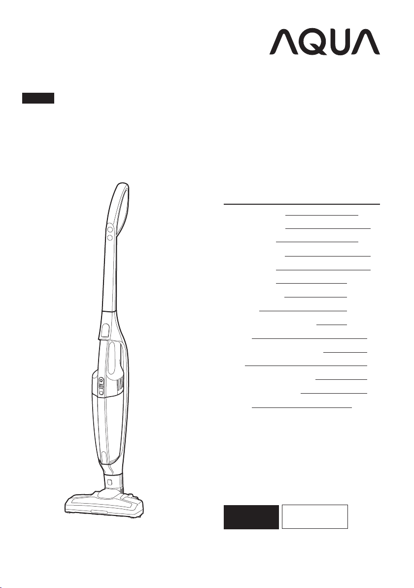説明書 アクア AQC-ZX1P 掃除機