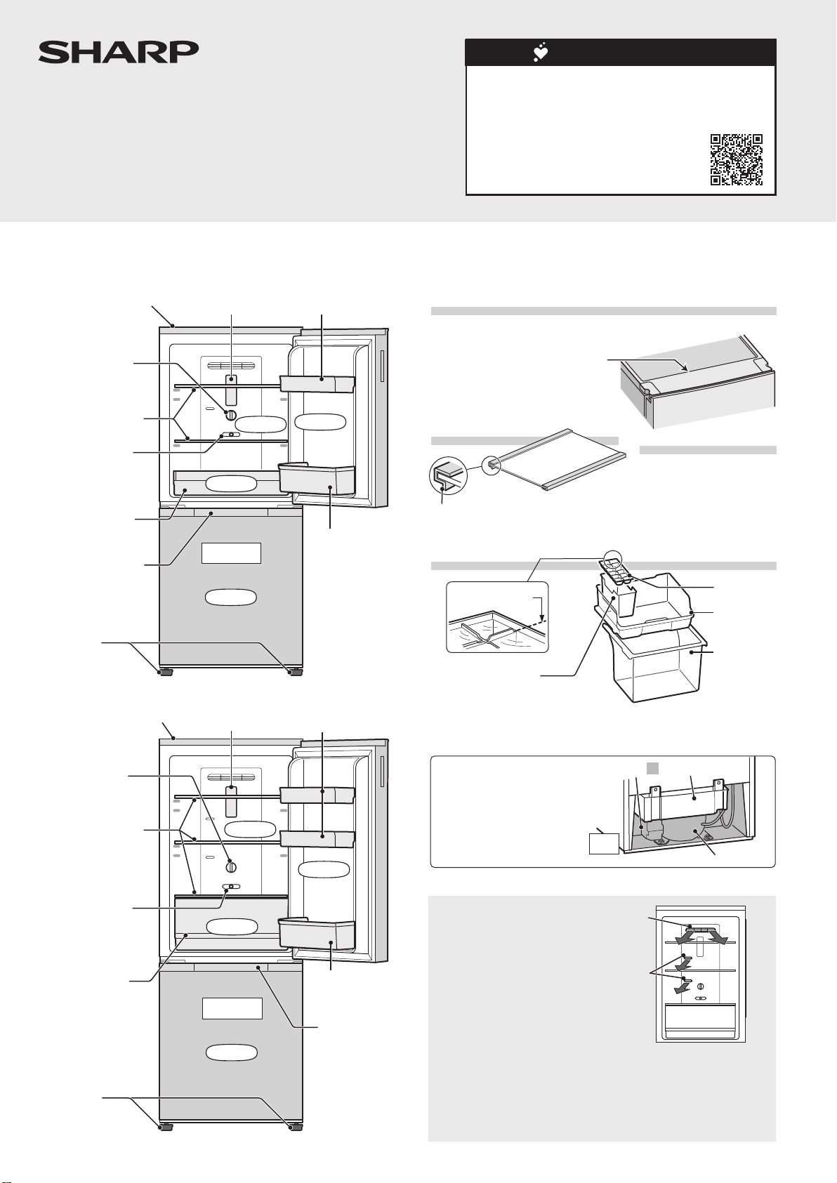 説明書 シャープ SJ-D18H 冷蔵庫-冷凍庫