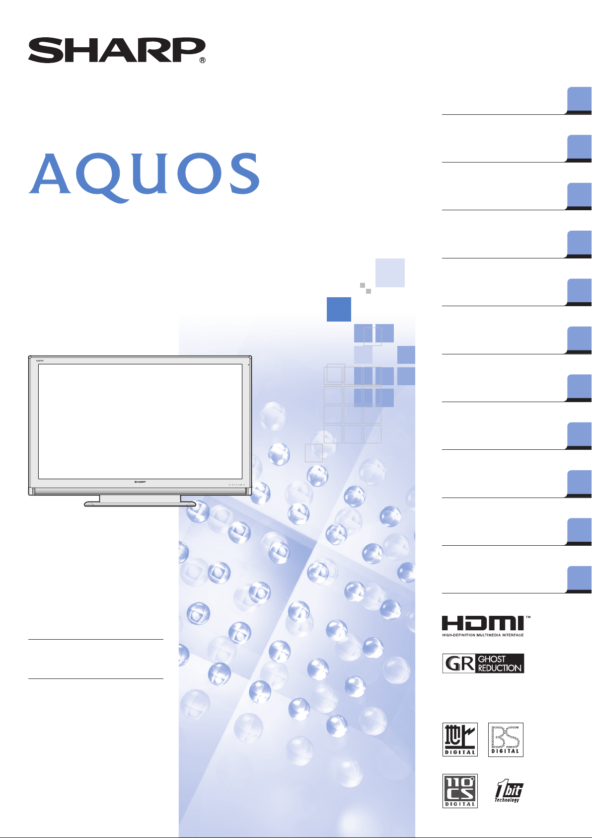 説明書 シャープ AQUOS LC-65RX1W 液晶テレビ