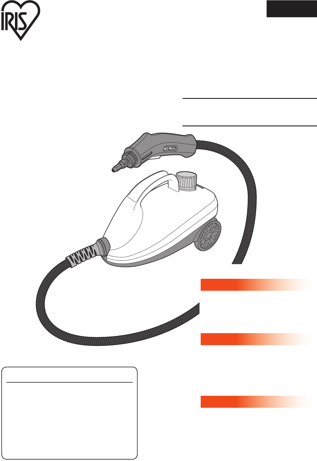 説明書 アイリスオーヤ STM-410N スチームクリーナー