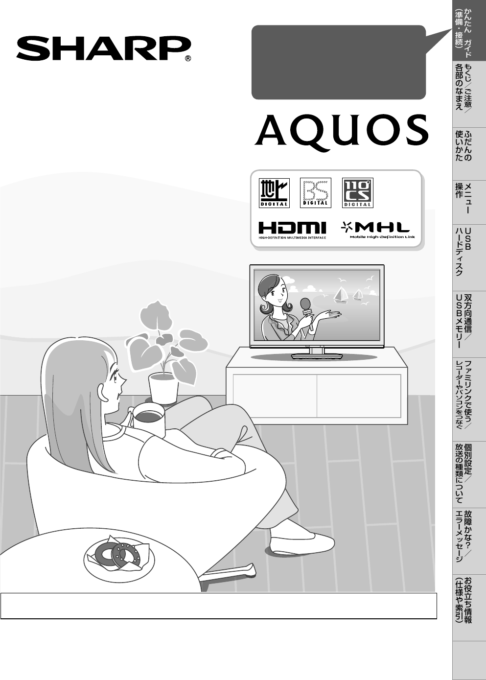 SHARP LC-24K-40 液晶TV24型(取扱説明書付) SHARP LC-24K-40 液晶TV24