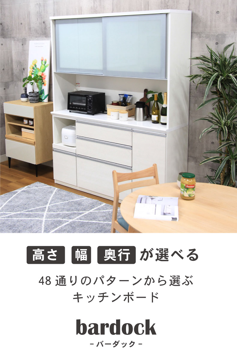 幅160cm キッチンカウンター レンジ台 奥行45cm 高さ96cm メラミン天板