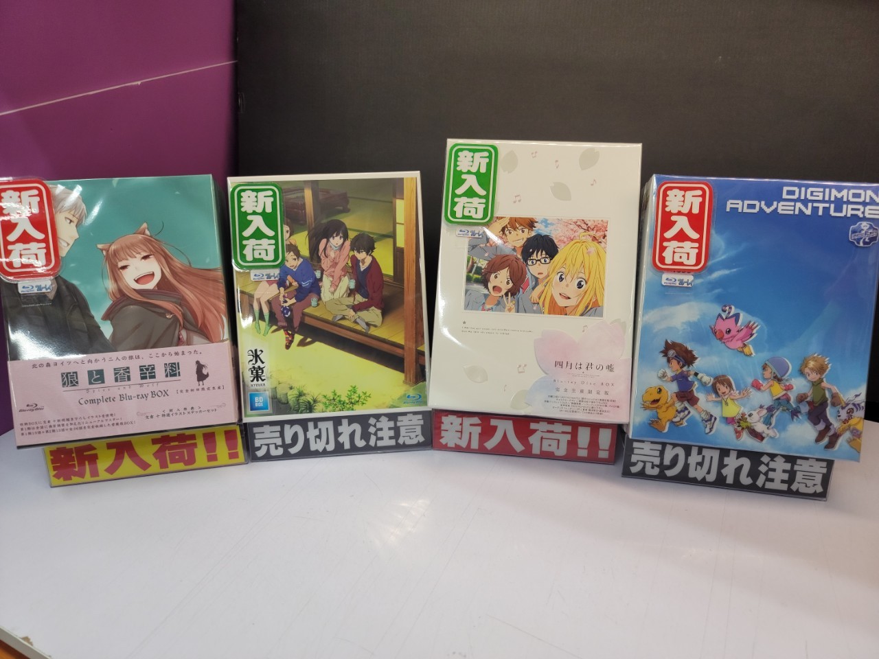 CD/DVD】12/19□入荷情報です！◇アニメBlu-ray BOX & Blu-rayセット