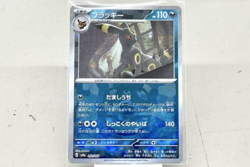 日南店】ポケモンカード 「テラスタルフェスex」 ブラッキーex SAR