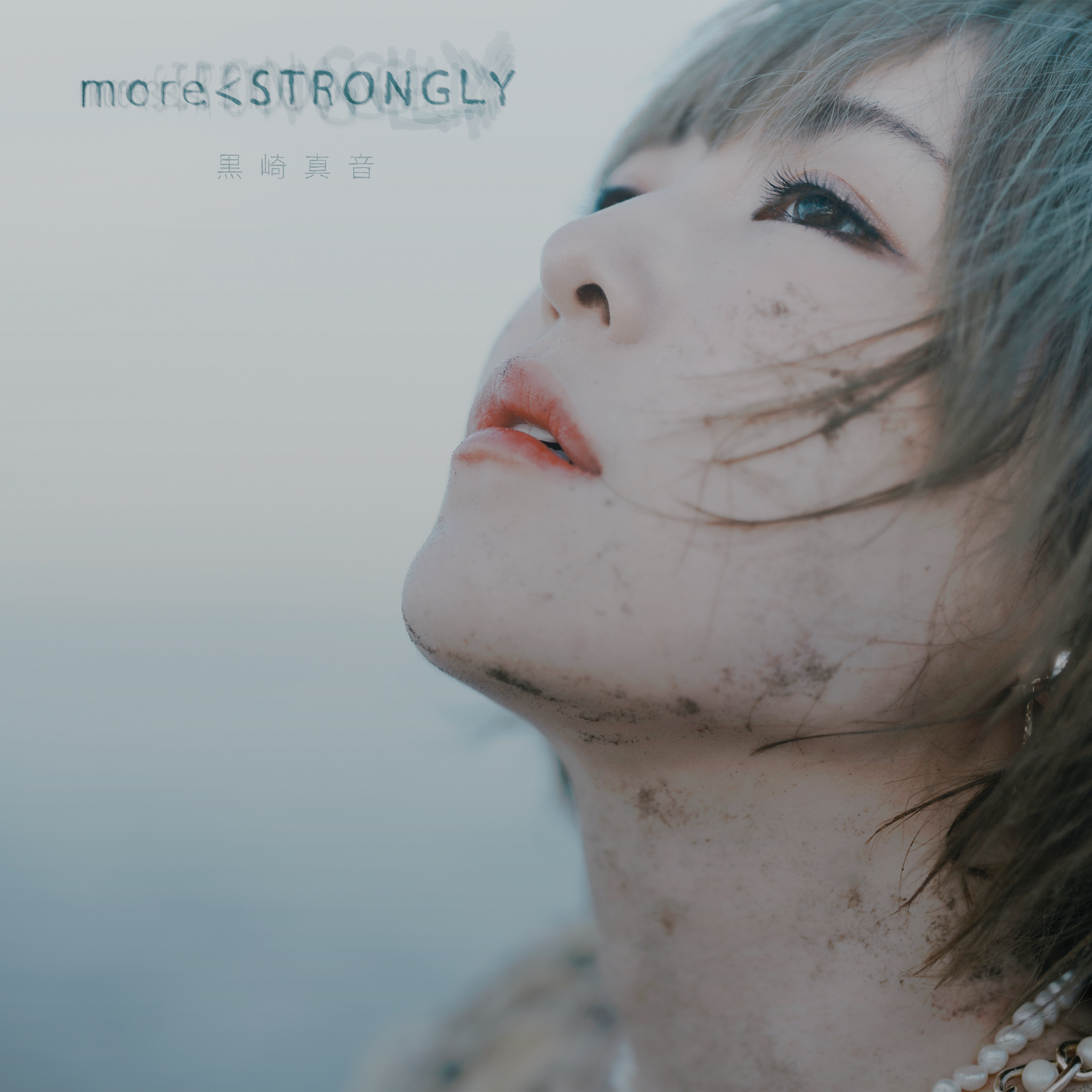 discography || 黒崎真音 || Maon Kurosaki Official Website
