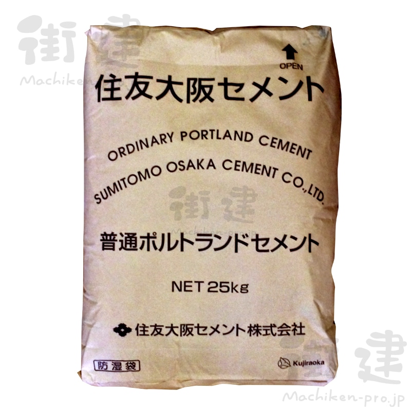 住友大阪セメント 普通ポルトランドセメント 25kg／袋(25kg袋): 材料